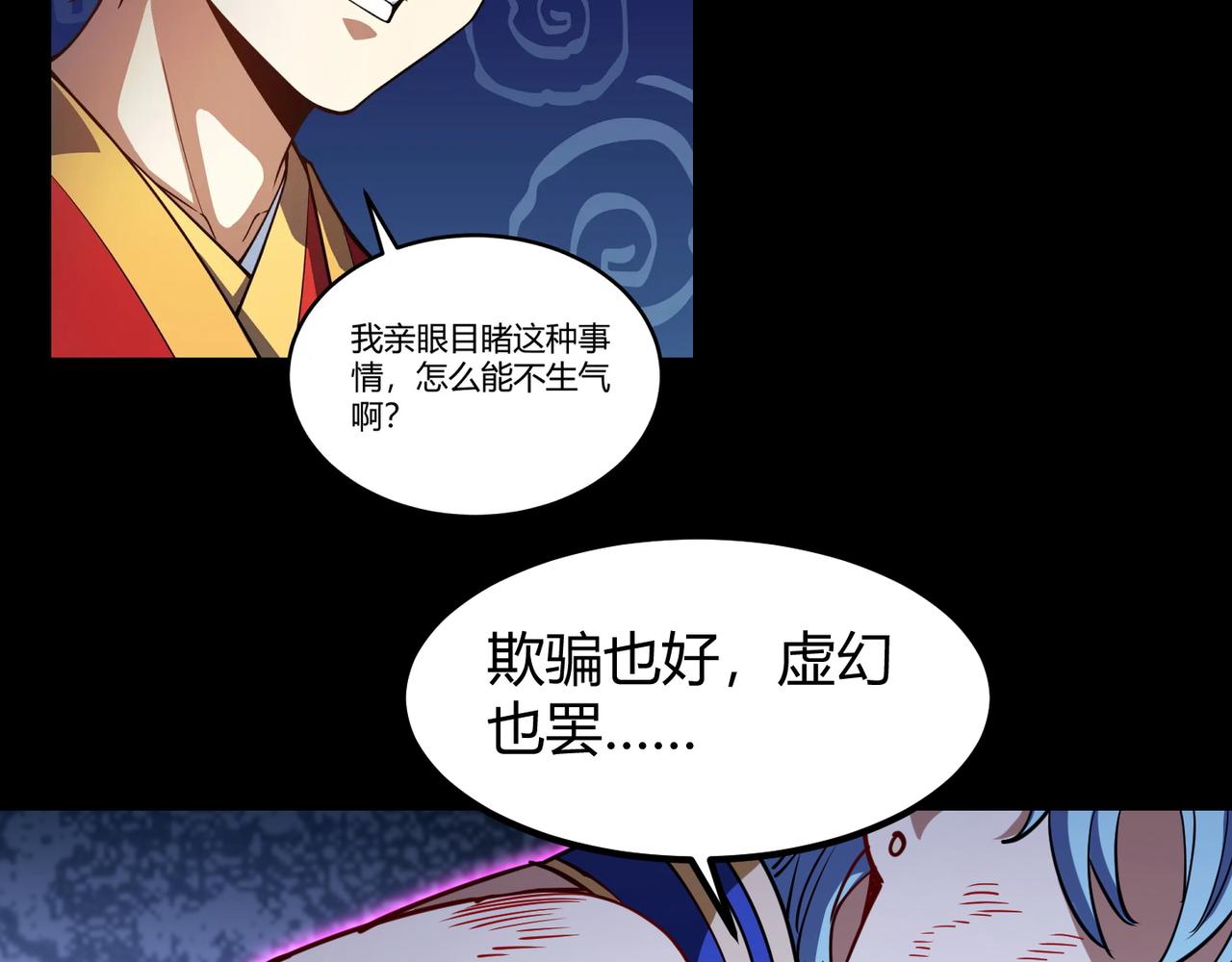 第八十九话 重拳出击63