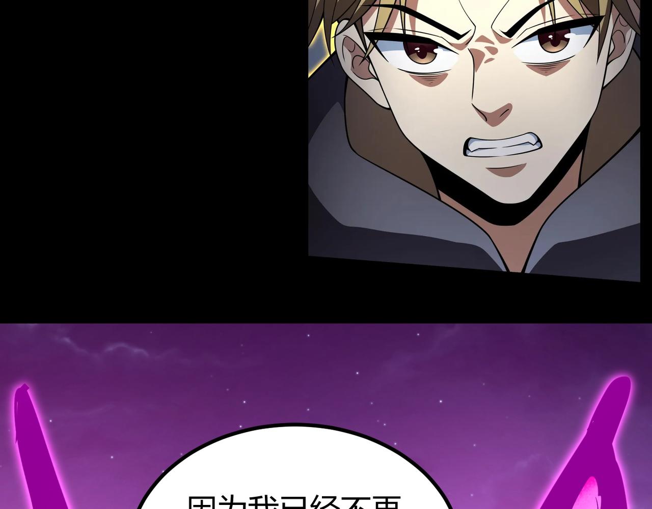 第八十九话 重拳出击67