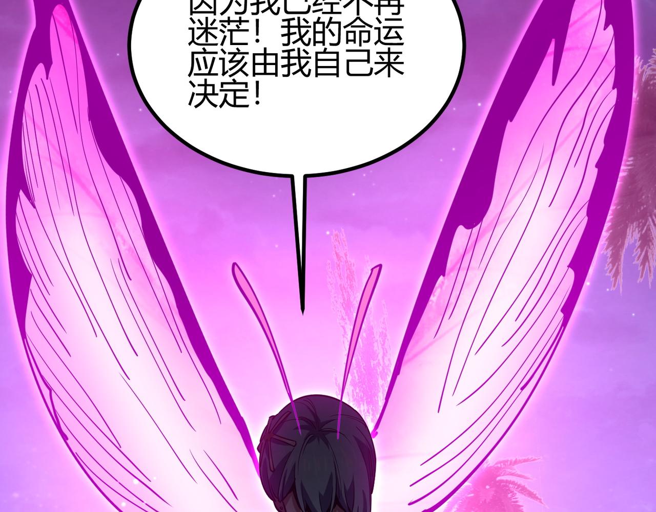 第八十九话 重拳出击68