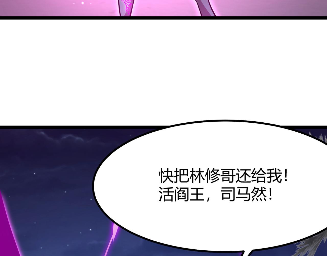 第八十九话 重拳出击70