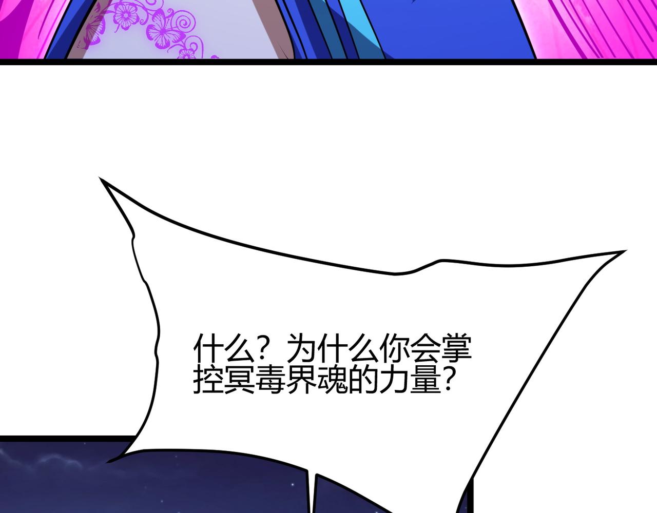 第八十九话 重拳出击73