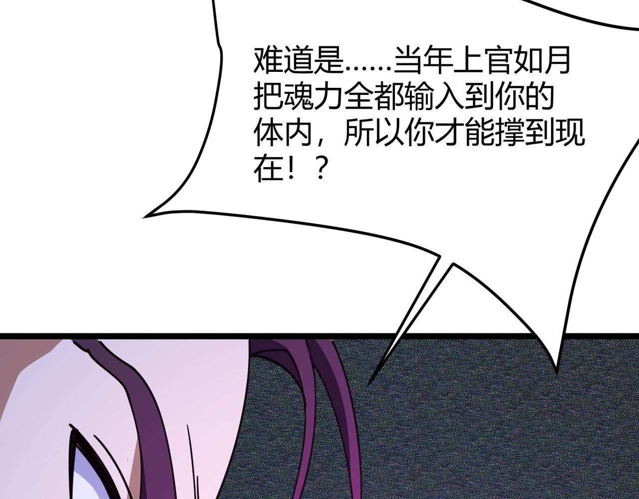 第八十九话 重拳出击76