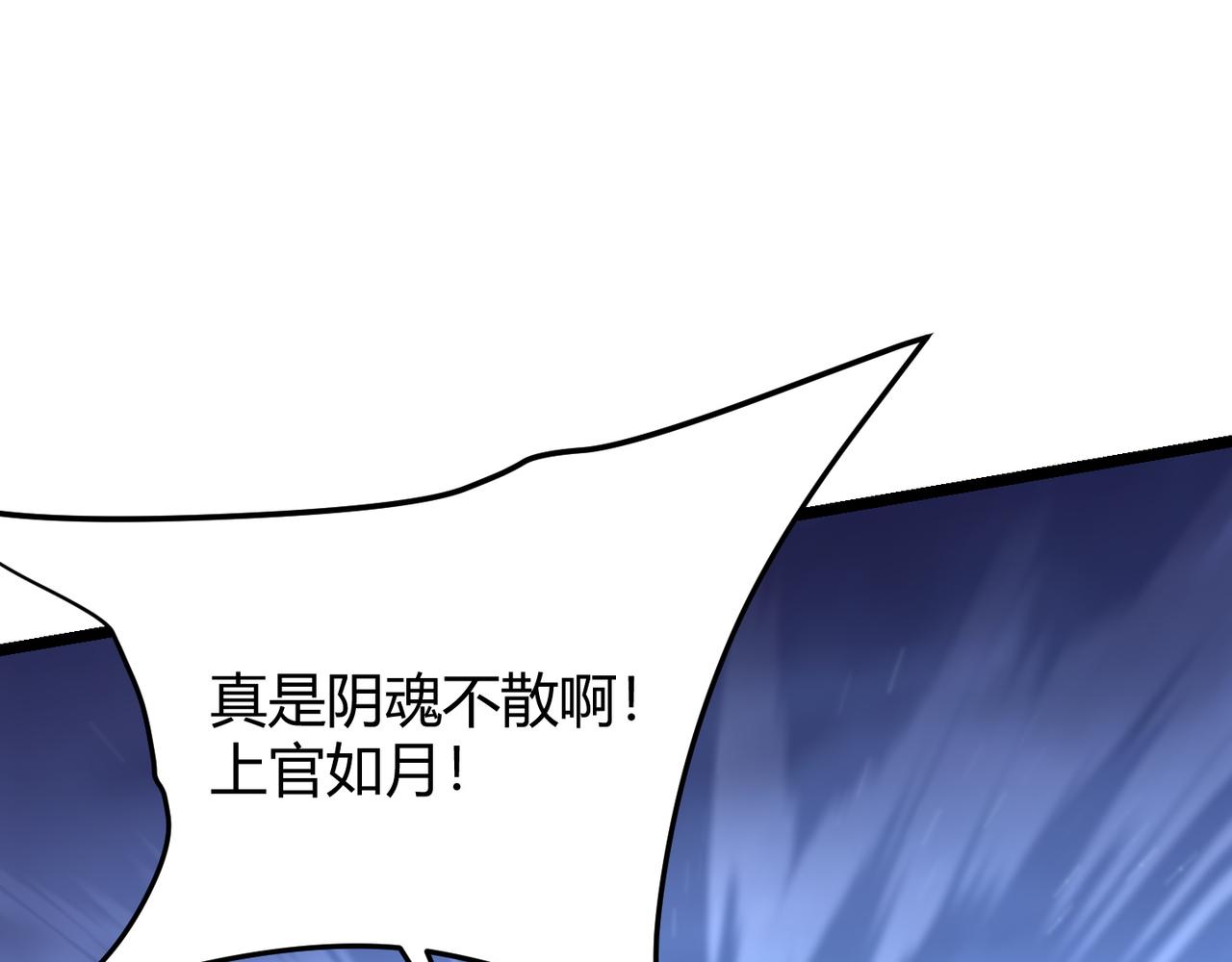 第八十九话 重拳出击79