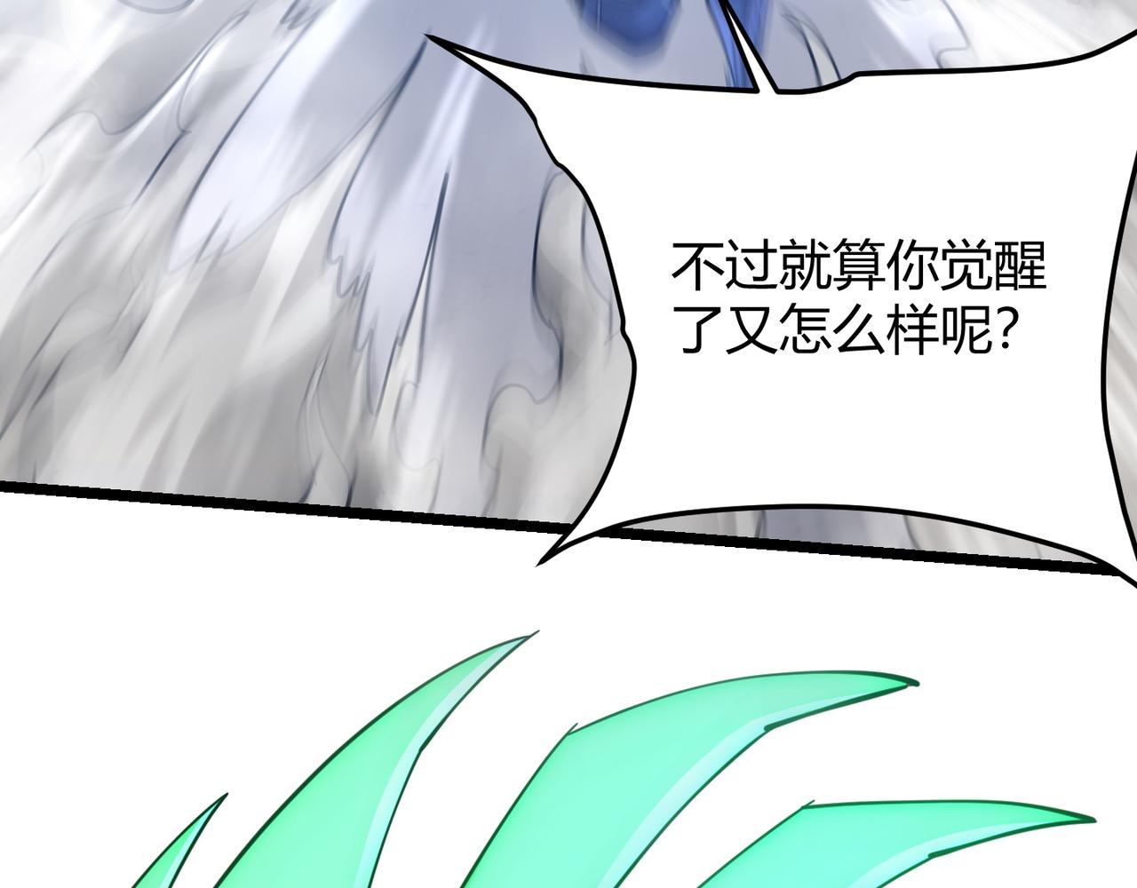 第八十九话 重拳出击81