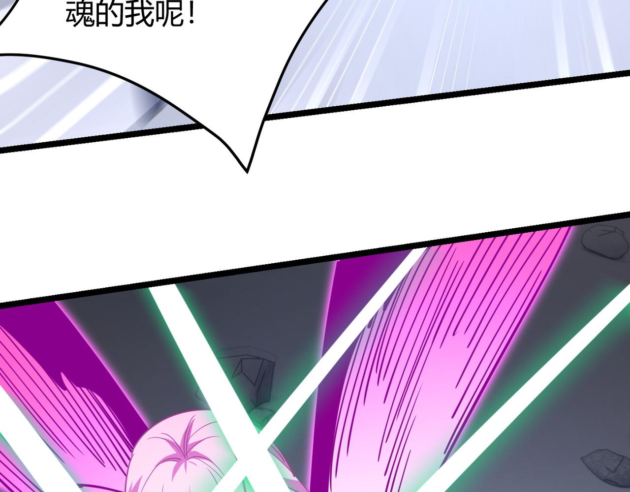 第八十九话 重拳出击84