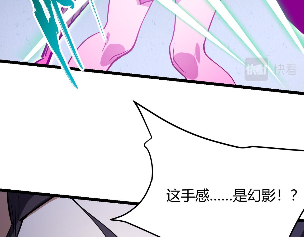 第八十九话 重拳出击86