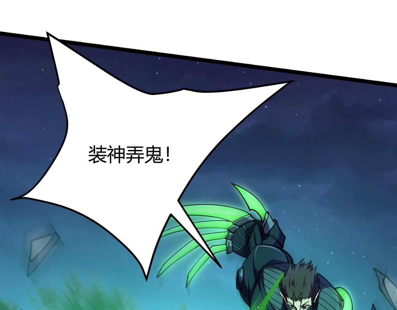 第八十九话 重拳出击90