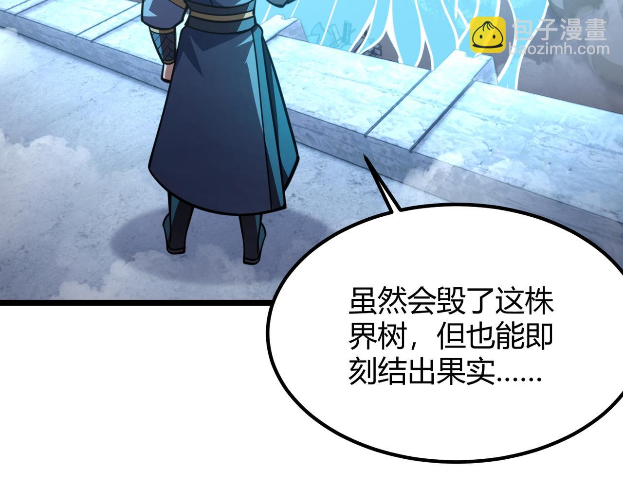 第八十三话 勾引我？没门！10