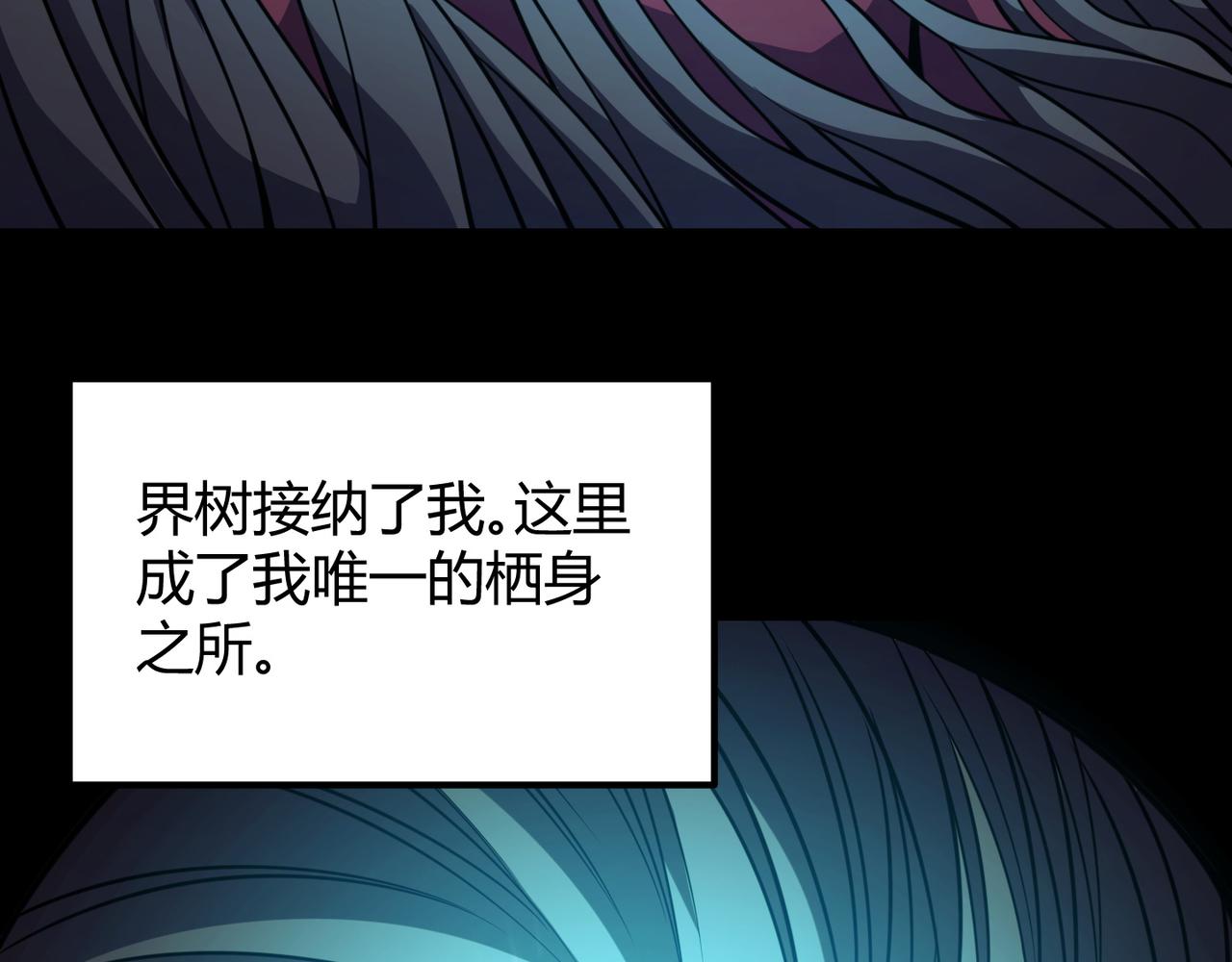 第八十三话 勾引我？没门！104