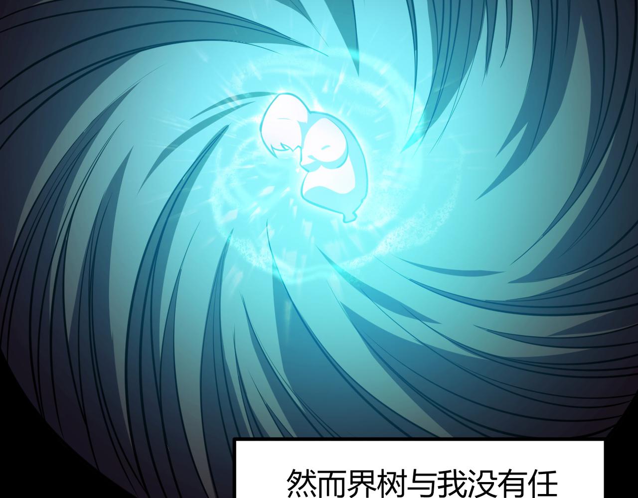 第八十三话 勾引我？没门！105