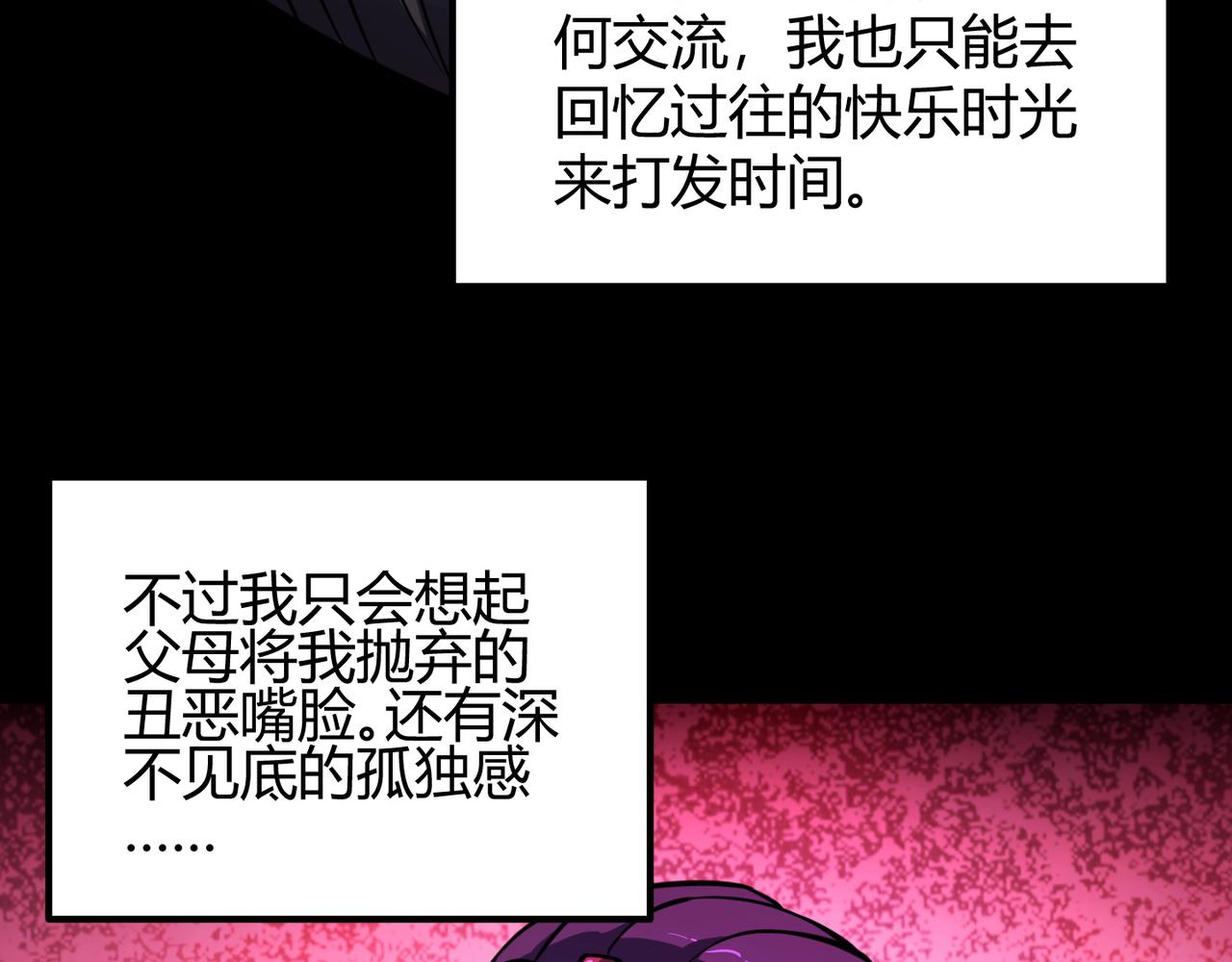 第八十三话 勾引我？没门！106