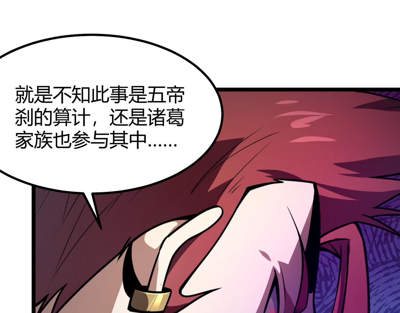 第八十三话 勾引我？没门！11