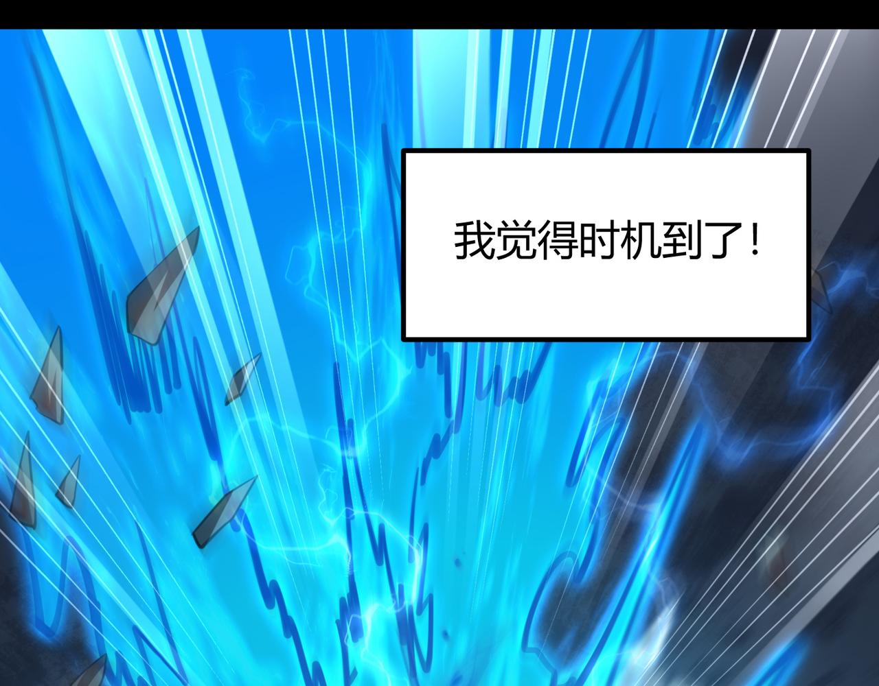 第八十三话 勾引我？没门！110