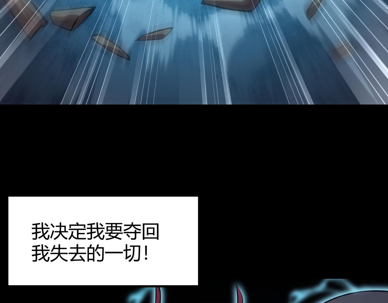 第八十三话 勾引我？没门！112