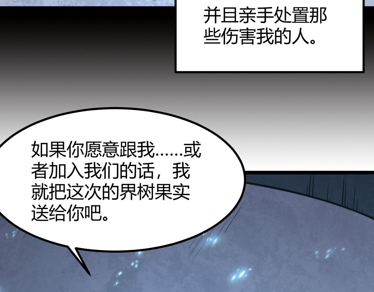 第八十三话 勾引我？没门！115