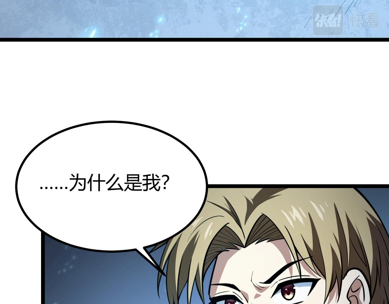 第八十三话 勾引我？没门！117
