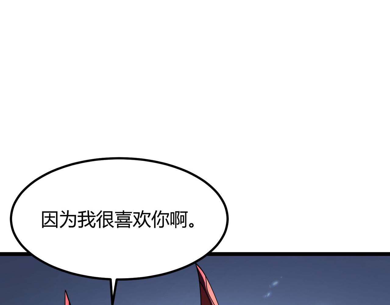 第八十三话 勾引我？没门！120
