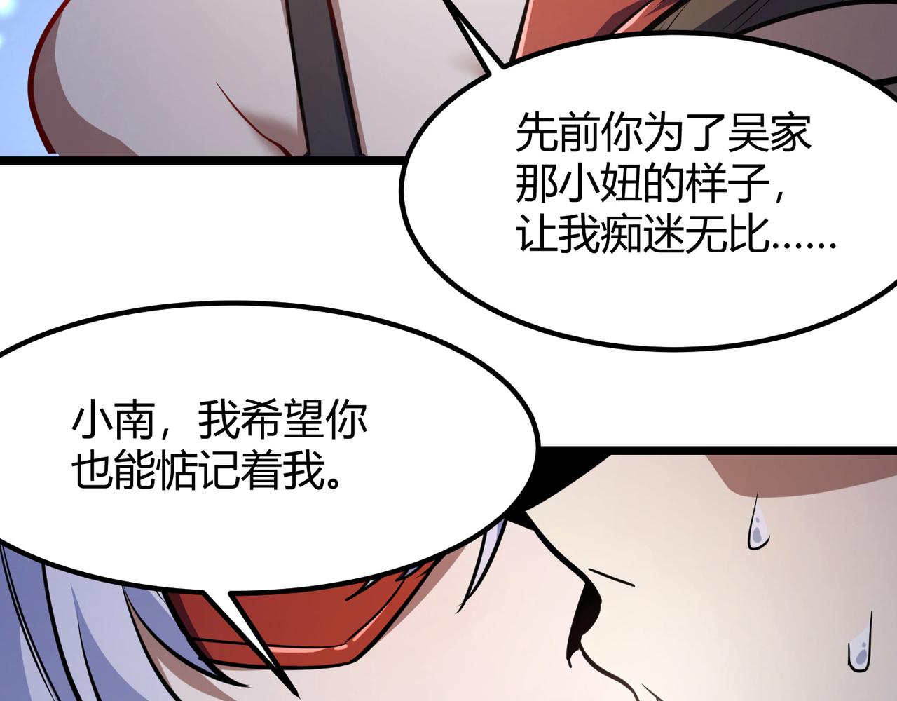 第八十三话 勾引我？没门！122