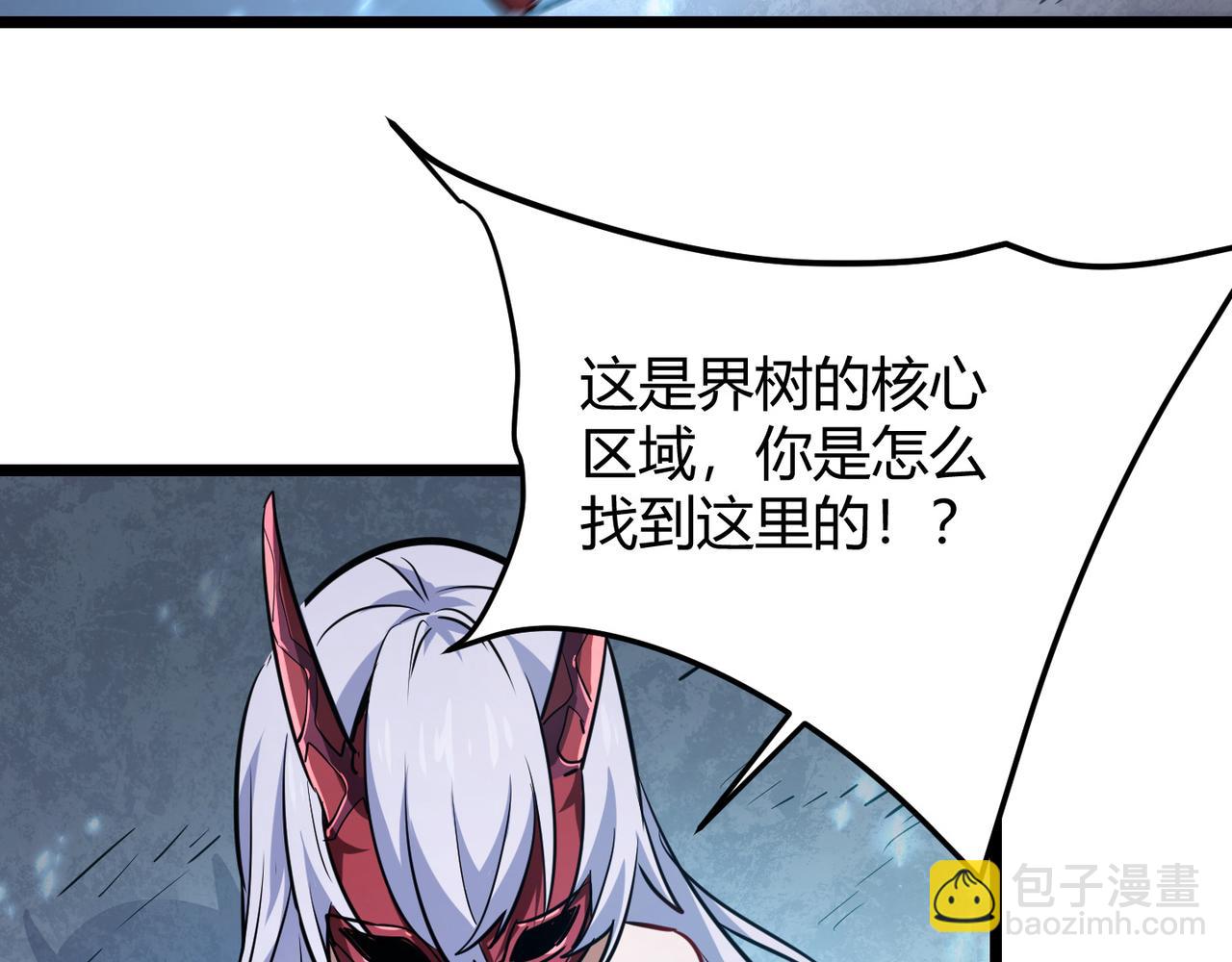 第八十三话 勾引我？没门！126