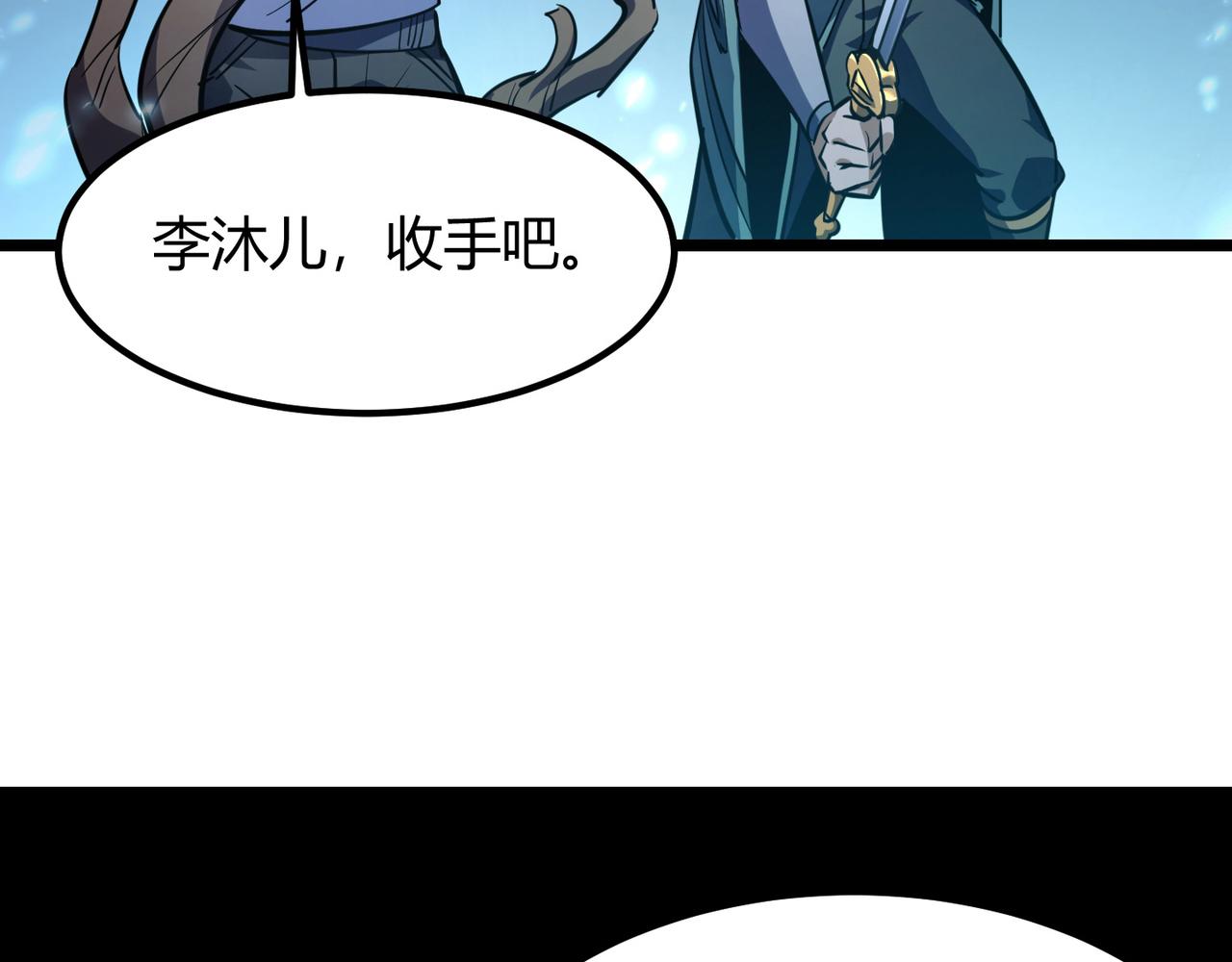 第八十三话 勾引我？没门！129