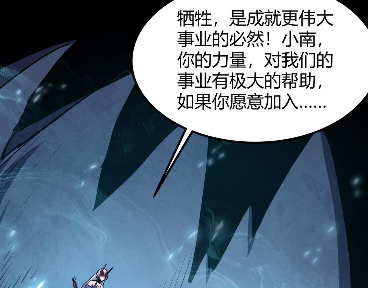 第八十三话 勾引我？没门！130