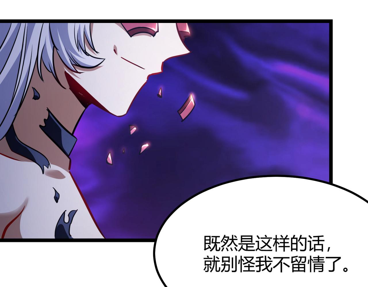 第八十三话 勾引我？没门！132
