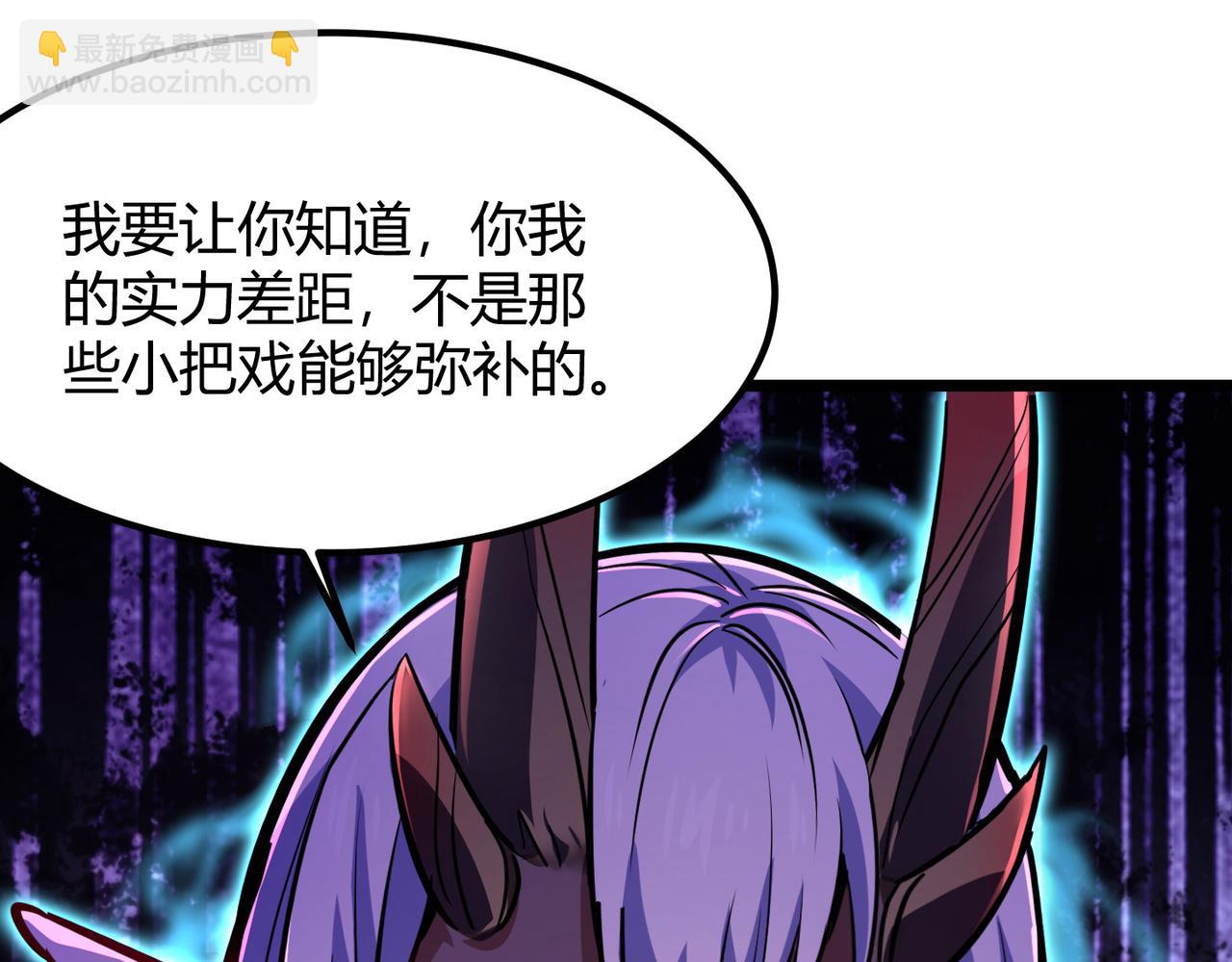 第八十三话 勾引我？没门！136