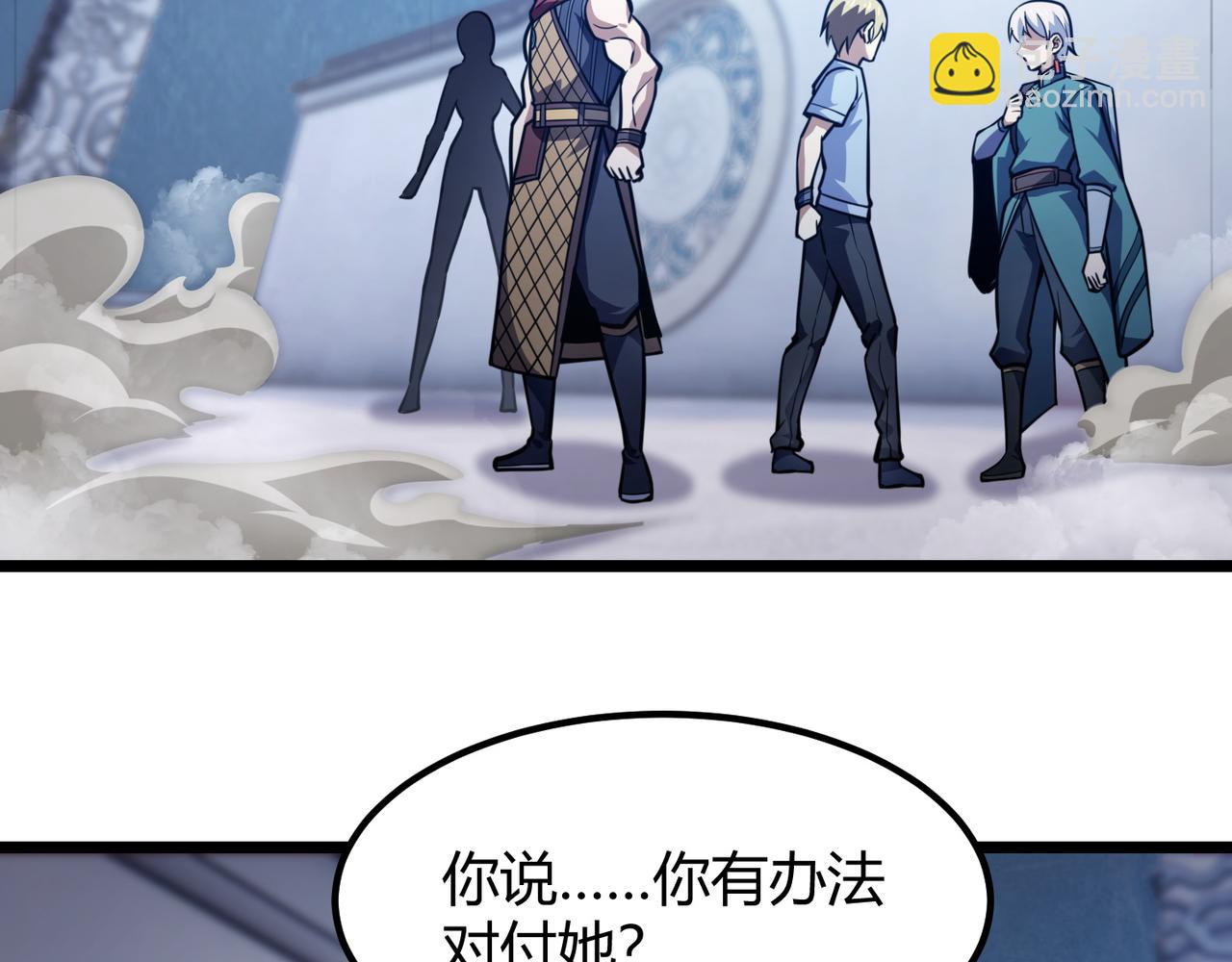 第八十三话 勾引我？没门！17