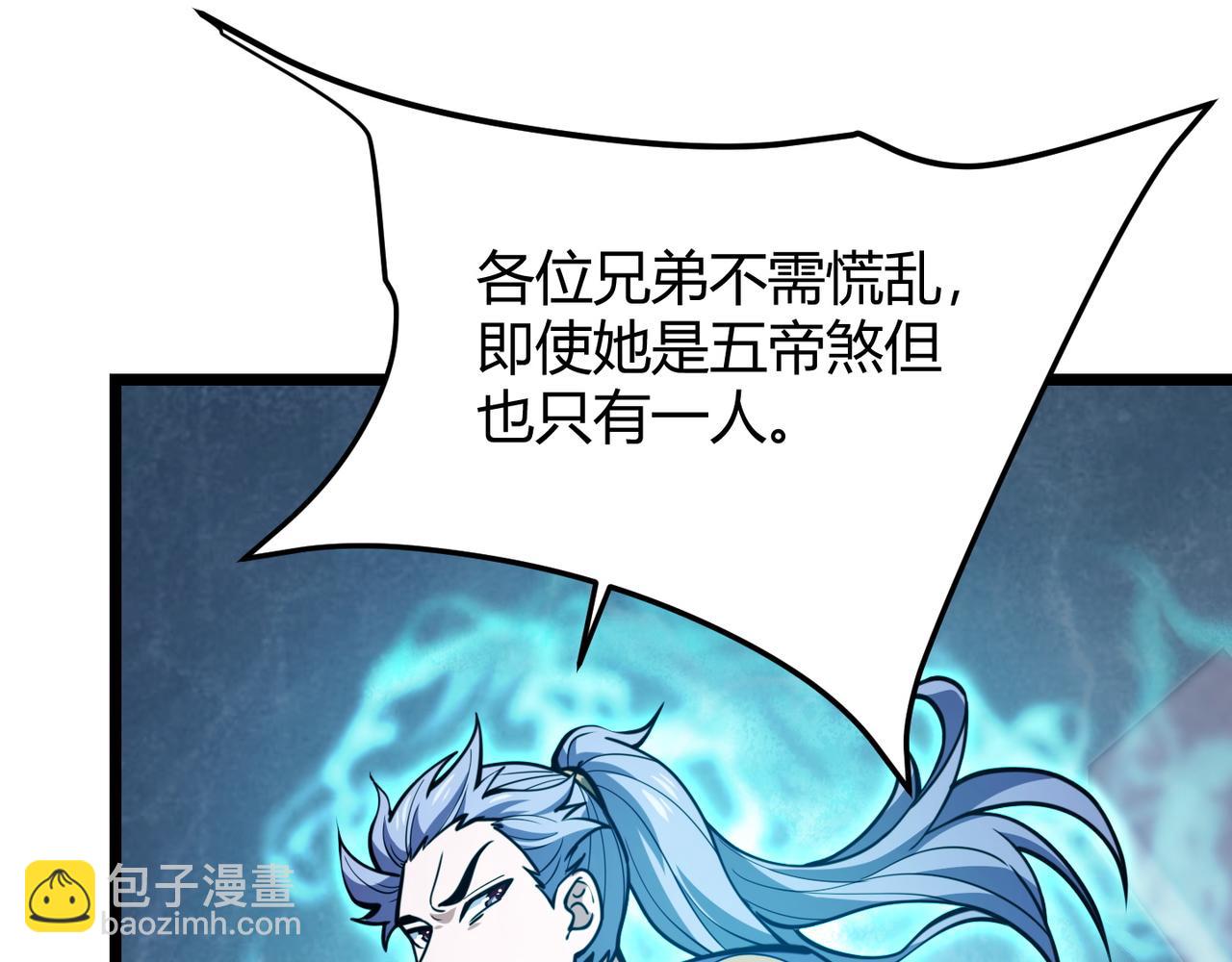第八十三话 勾引我？没门！40