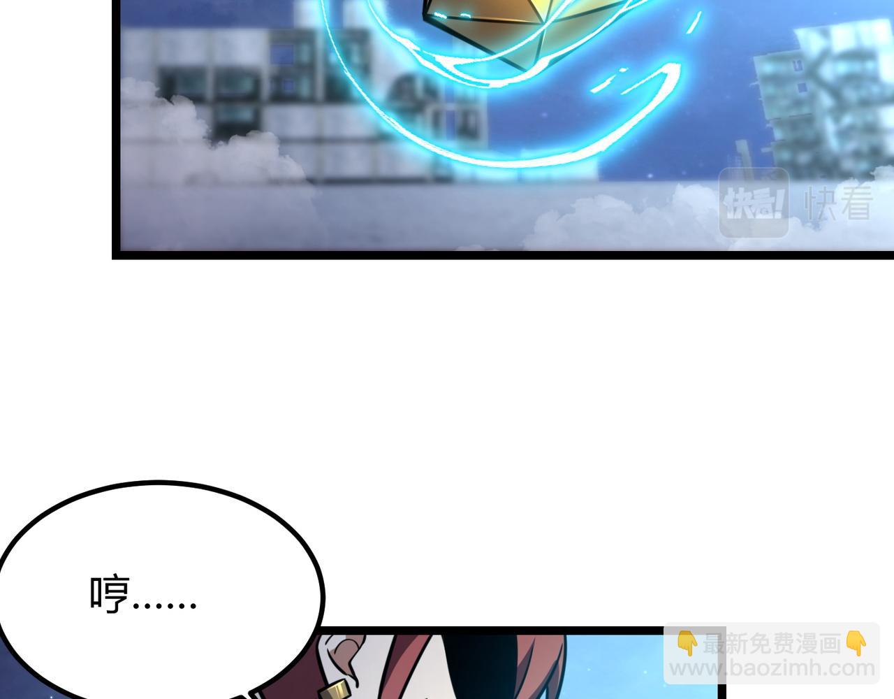 第八十三话 勾引我？没门！5