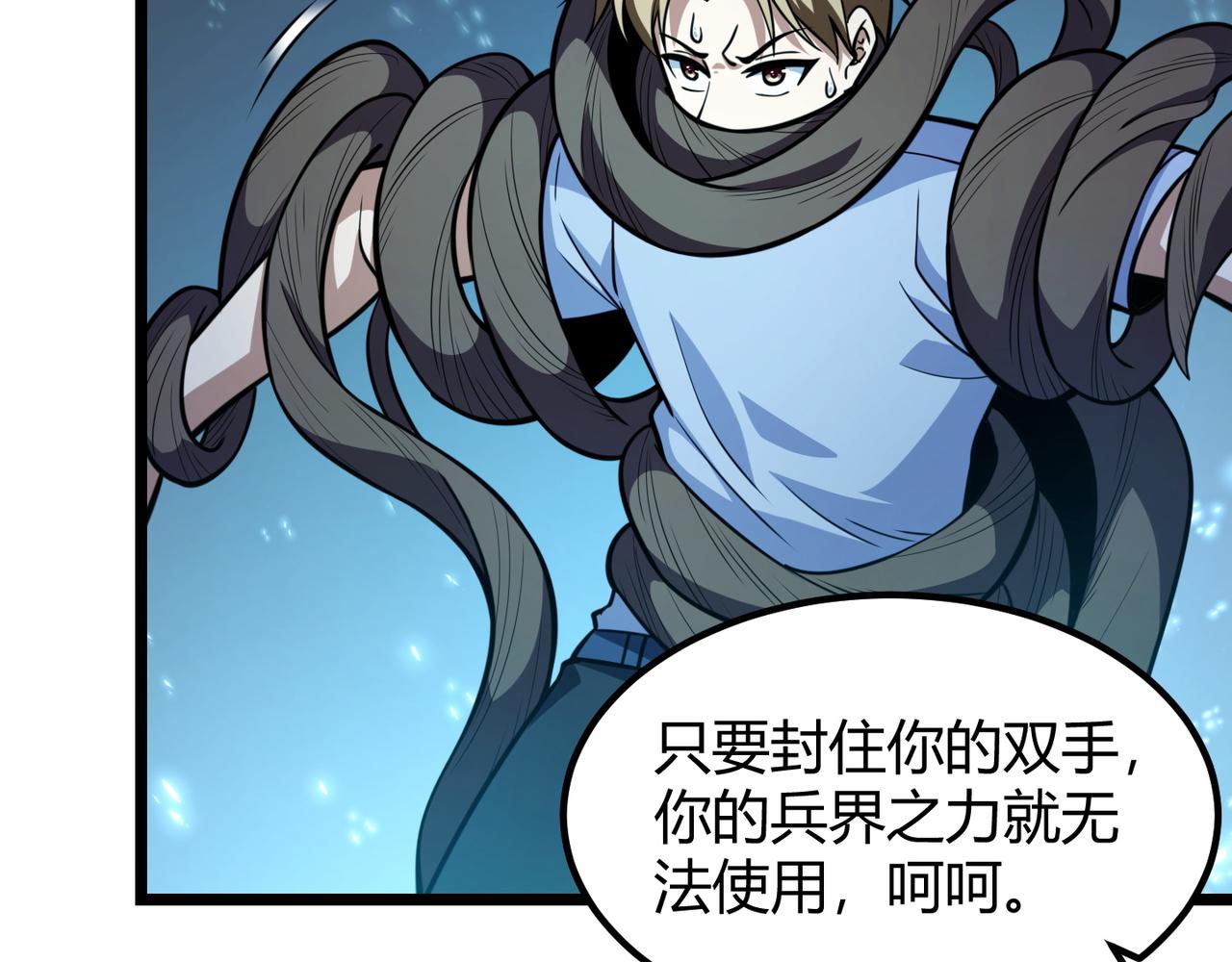 第八十三话 勾引我？没门！69