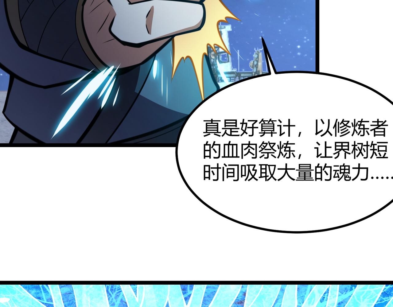 第八十三话 勾引我？没门！7