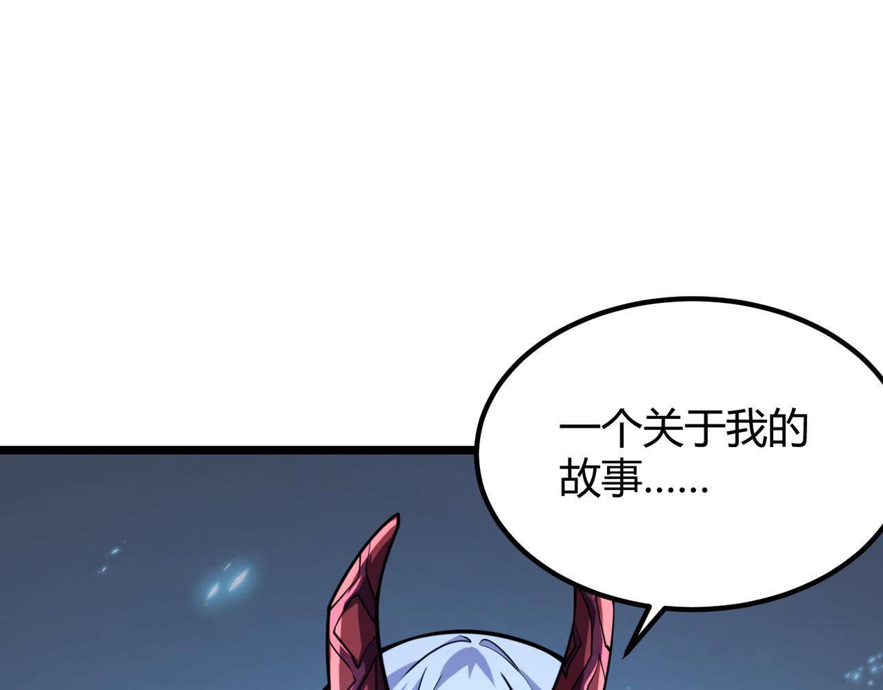 第八十三话 勾引我？没门！80