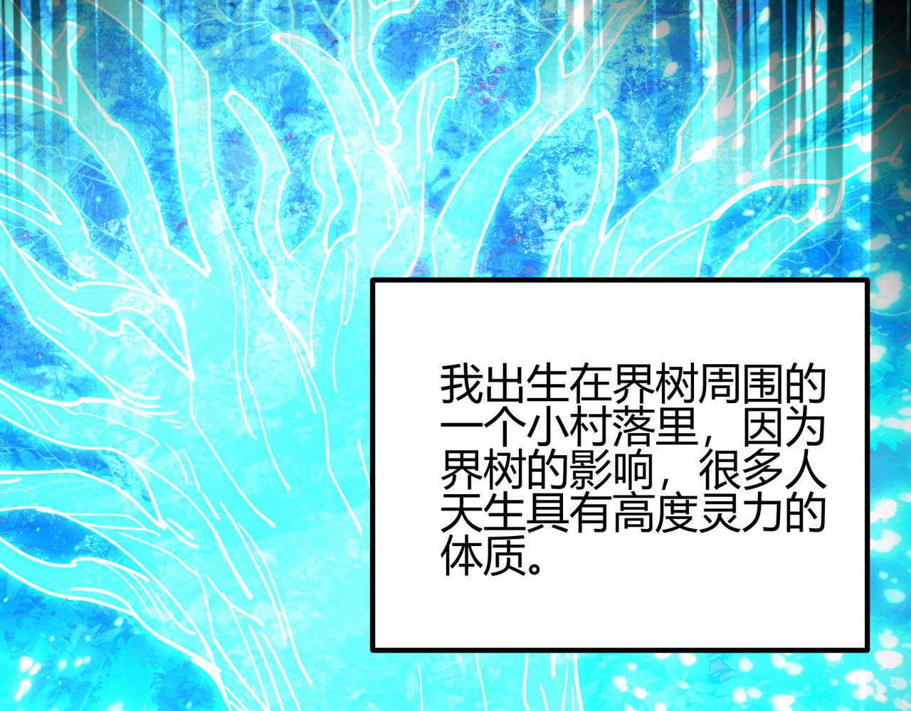 第八十三话 勾引我？没门！83
