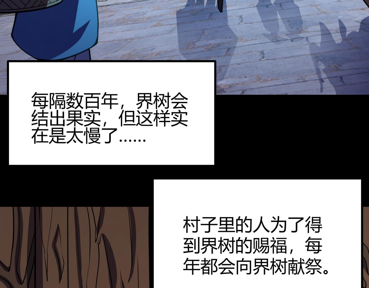 第八十三话 勾引我？没门！86
