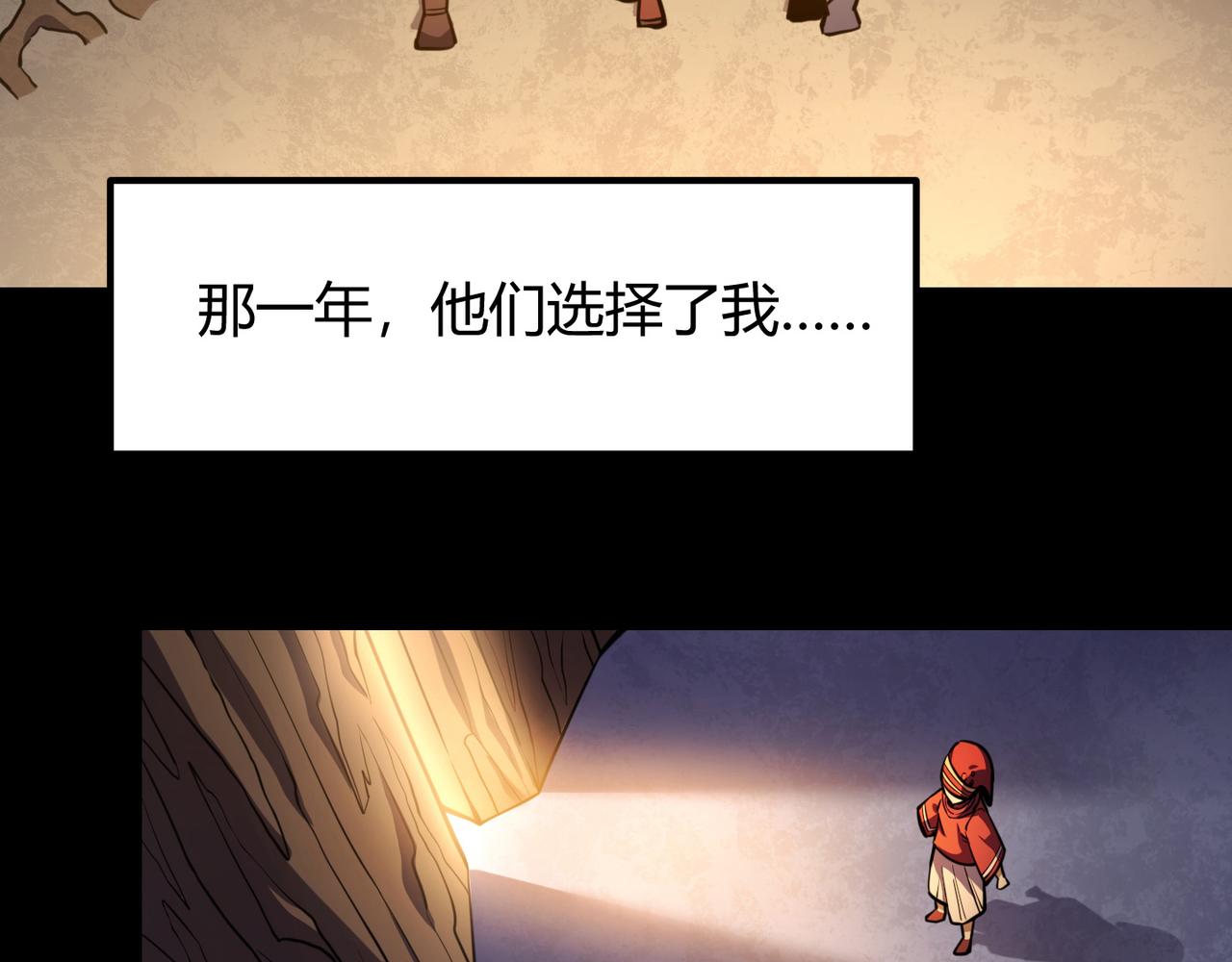 第八十三话 勾引我？没门！88