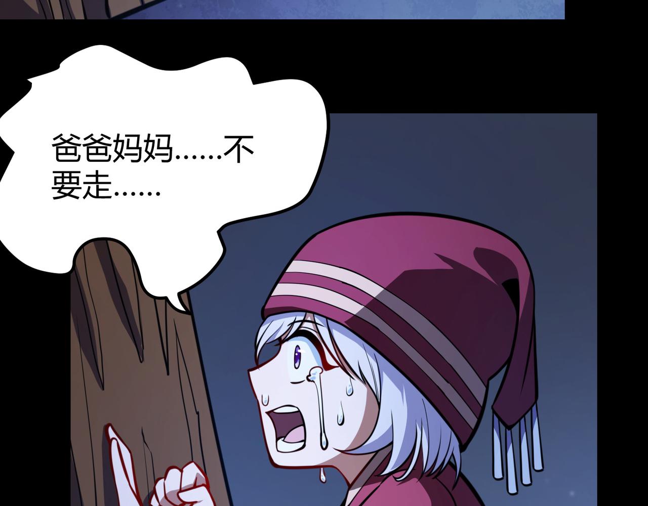 第八十三话 勾引我？没门！90