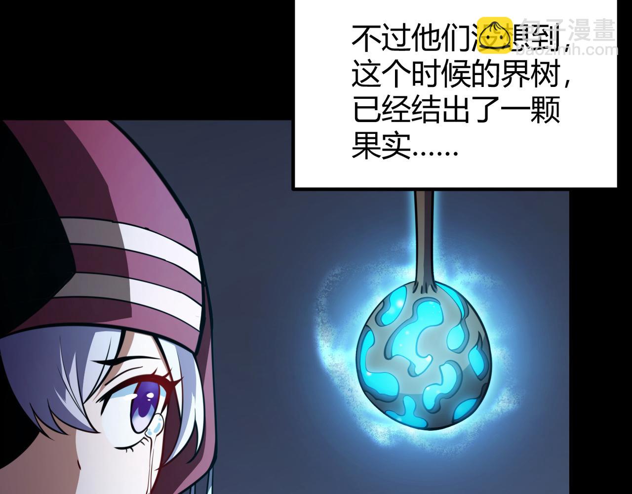 第八十三话 勾引我？没门！92