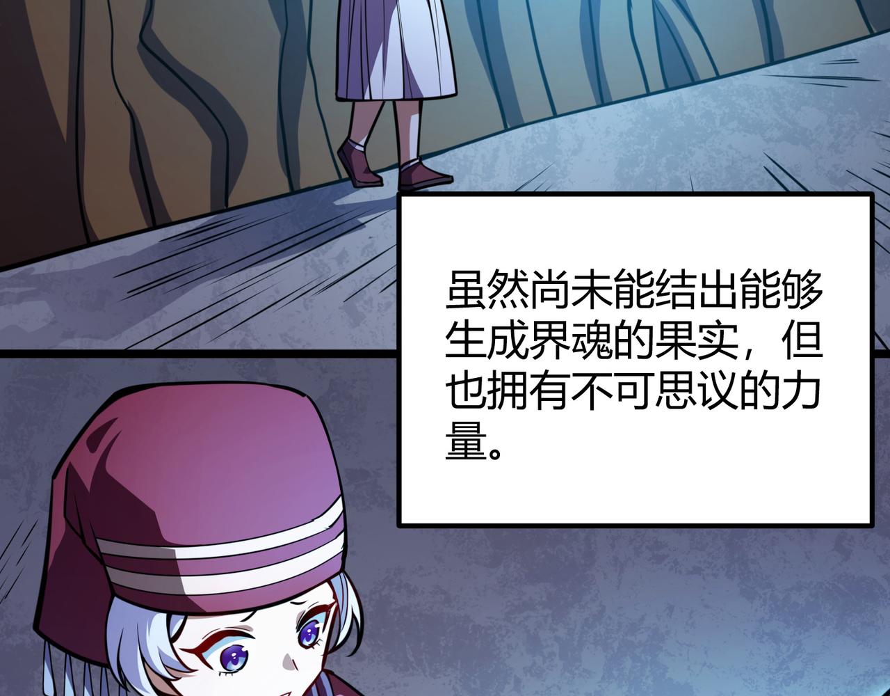 第八十三话 勾引我？没门！95