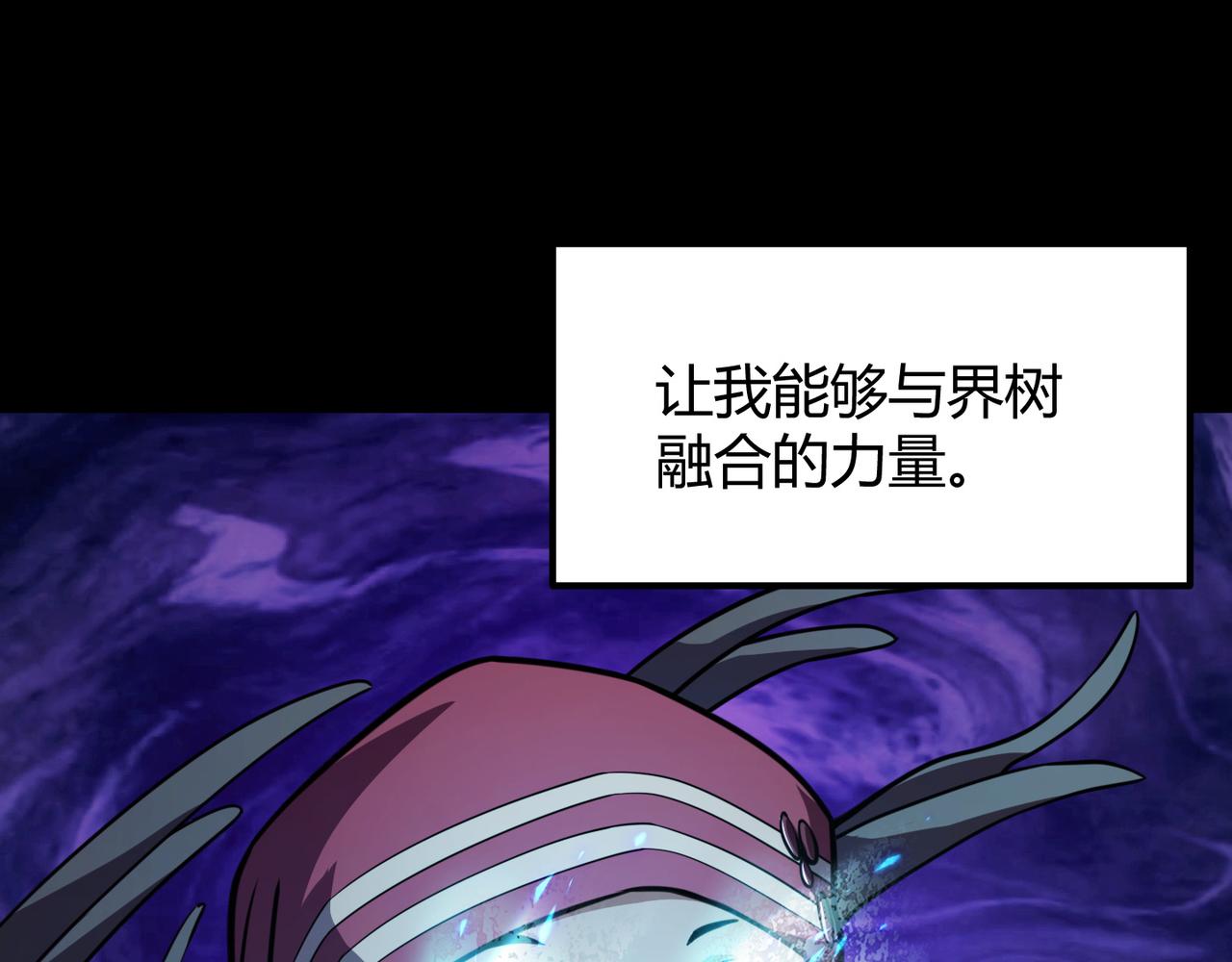 第八十三话 勾引我？没门！98