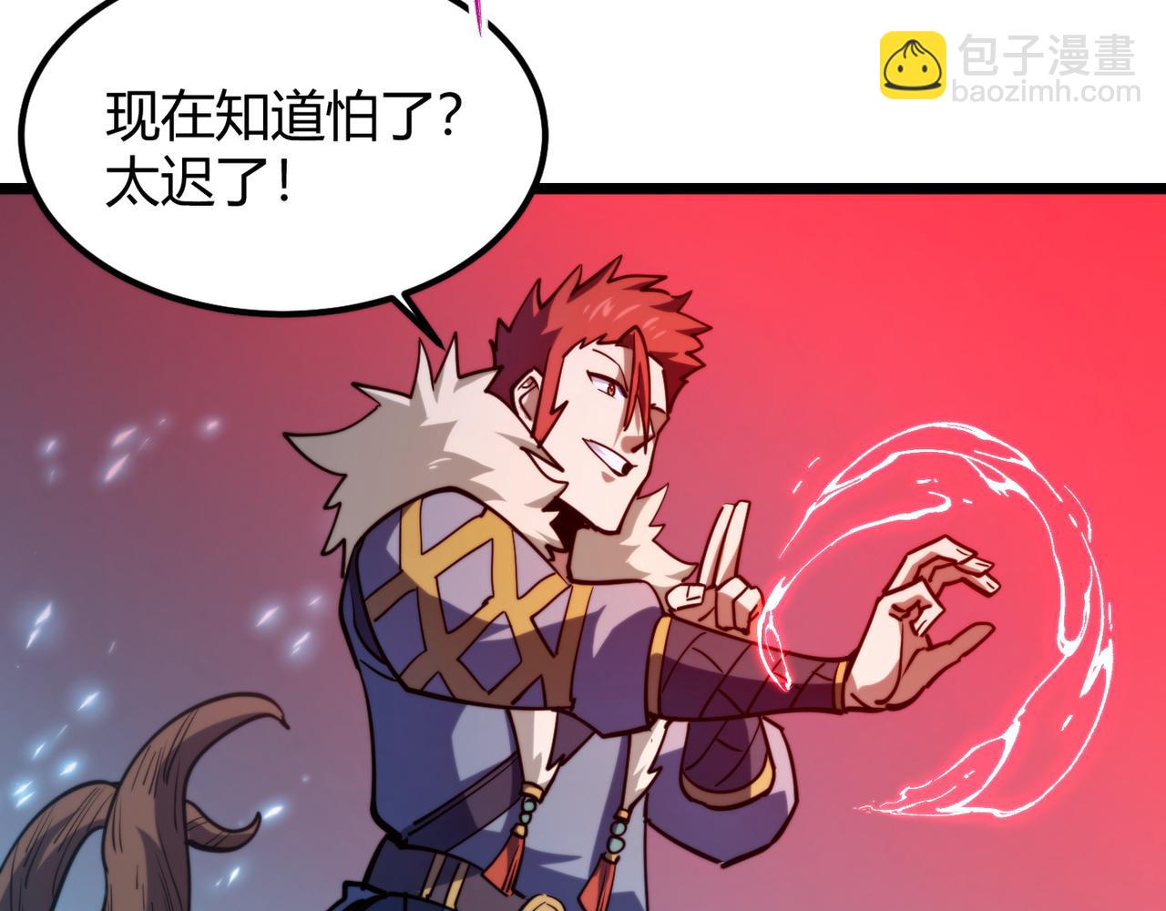 第八十六话 死亡是你的归宿101