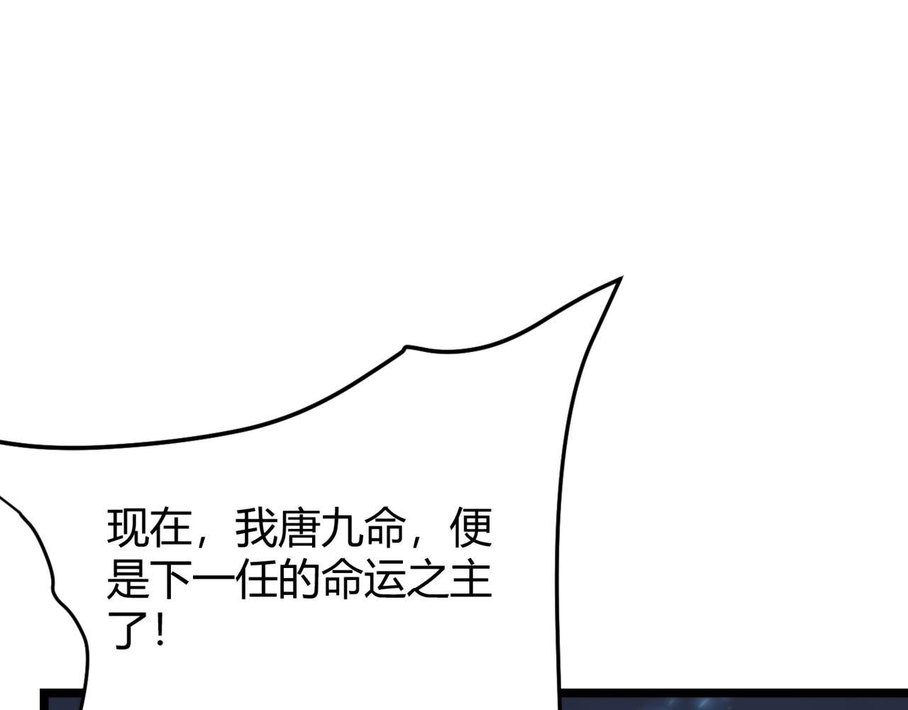 第八十六话 死亡是你的归宿114