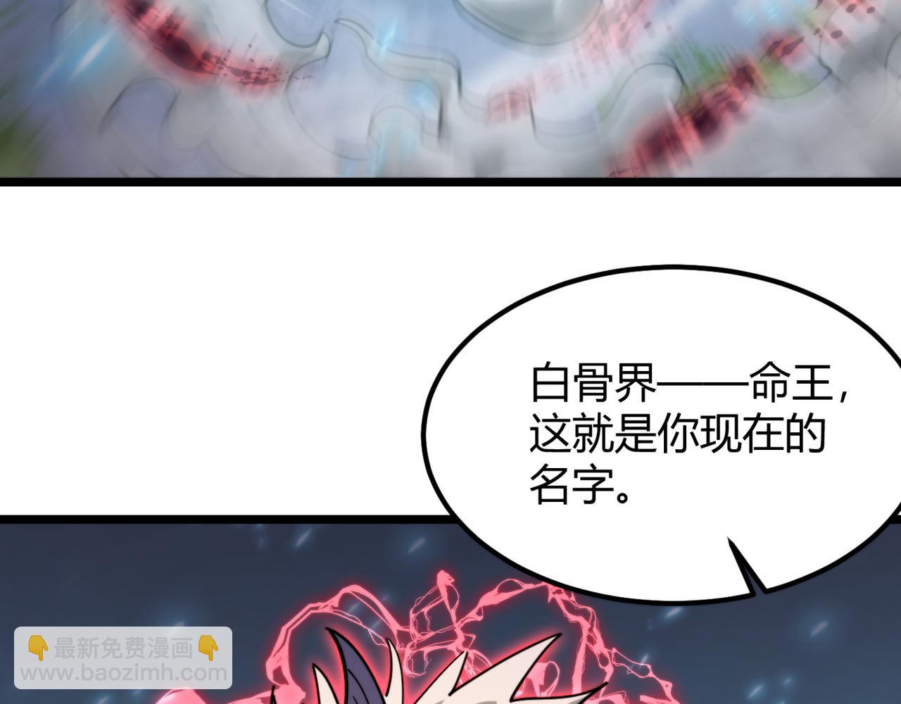第八十六话 死亡是你的归宿130