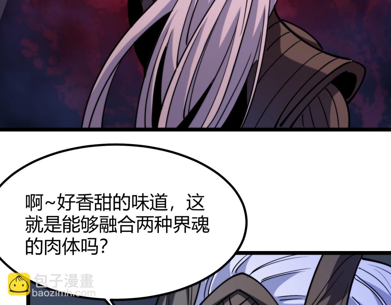 第八十六话 死亡是你的归宿14
