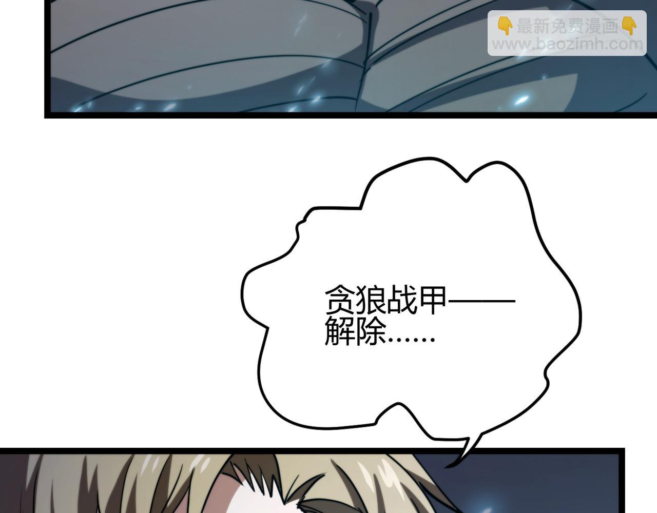 第八十六话 死亡是你的归宿16