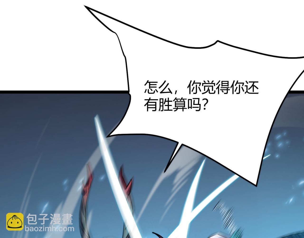 第八十六话 死亡是你的归宿31