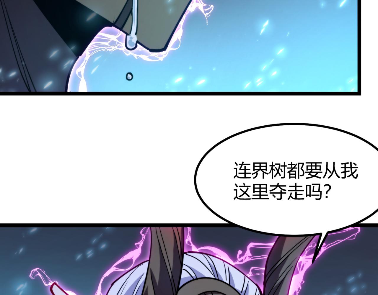 第八十六话 死亡是你的归宿59
