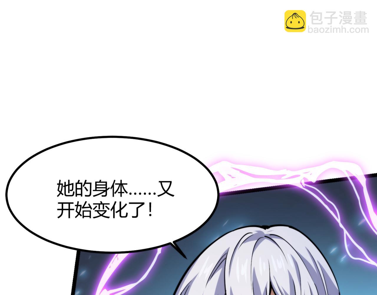 第八十六话 死亡是你的归宿66