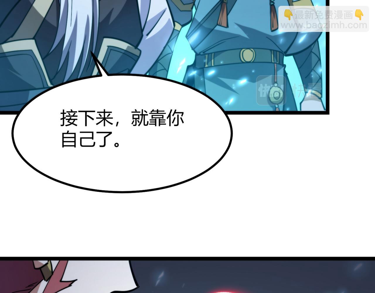 第八十六话 死亡是你的归宿93