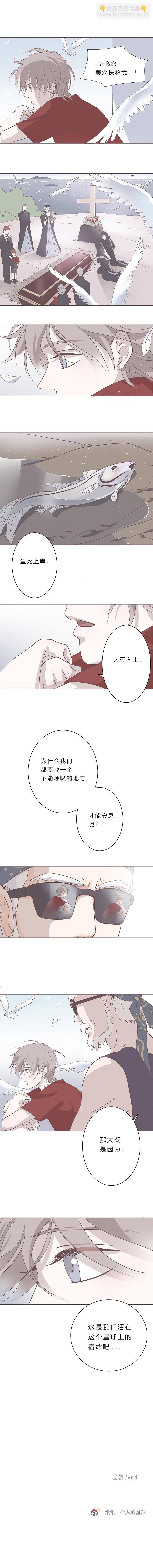 第十话 喧嚣5